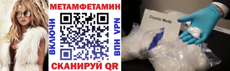 даркнет Telegram  Гусев  АМФ Premium 