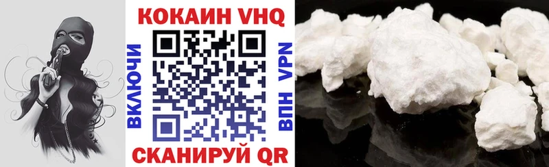 Cocaine 99%  Гусев 