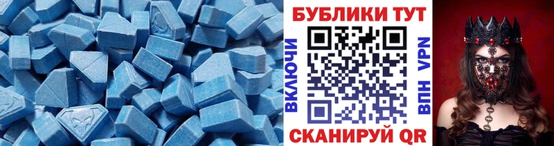 ЭКСТАЗИ mix  hydra ССЫЛКА  сайты даркнета телеграм  Гусев 