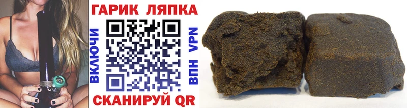 купить  сайты  Гусев  Гашиш гарик 