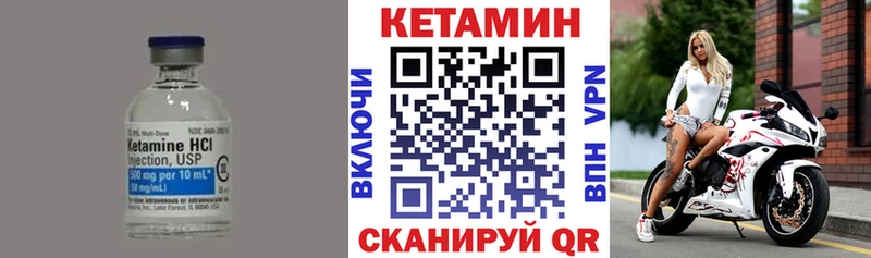 магазин продажи наркотиков  Гусев  КЕТАМИН ketamine 