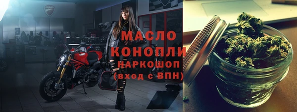 дистиллят марихуана Вязники
