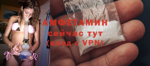 марихуана Волосово