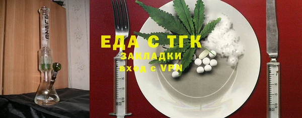 дистиллят марихуана Вязники