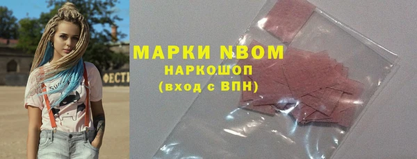mdma Волоколамск
