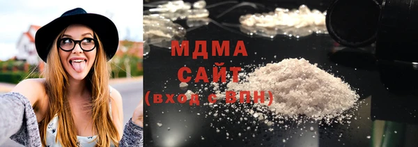 кристаллы Вязьма