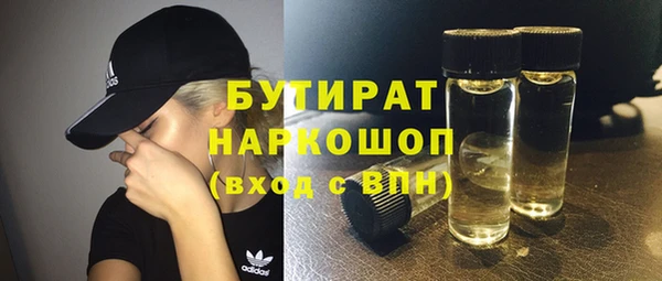 марихуана Волосово