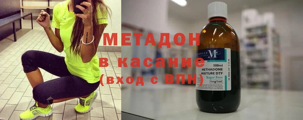 кристаллы Вязьма