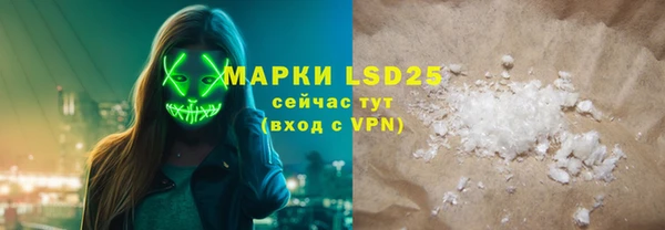 mdma Волоколамск