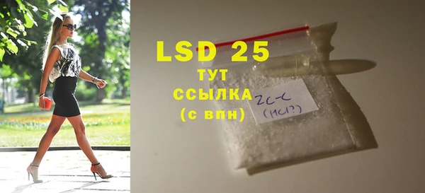 кристаллы Вязьма