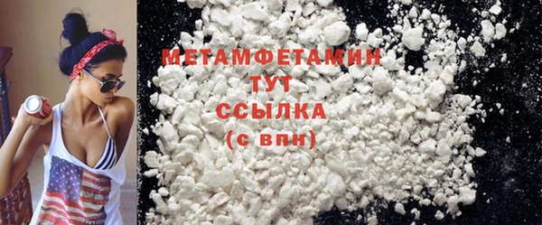 кристаллы Вязьма