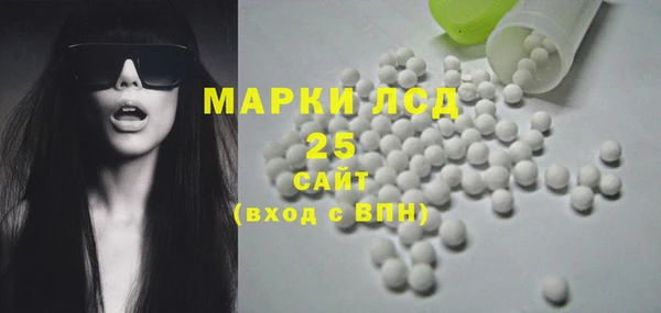 кокаин премиум Сосновоборск