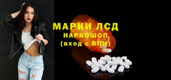 марихуана Волосово