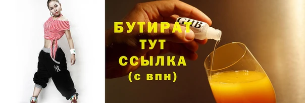 кристаллы Вязьма
