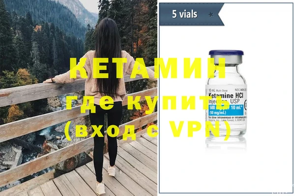 кристаллы Вязьма