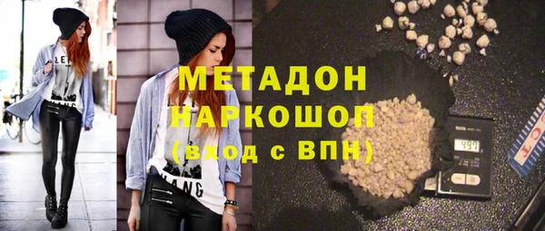 mdma Волоколамск