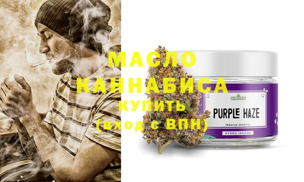 mdma Волоколамск