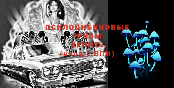 кристаллы Вязьма
