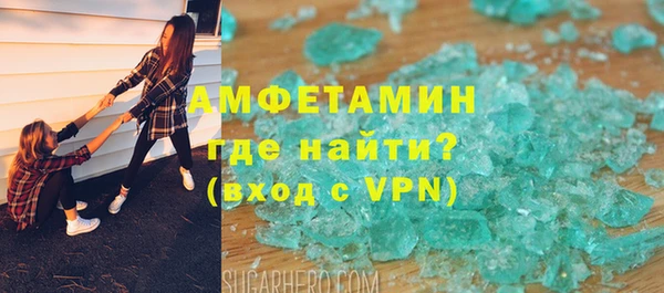 кристаллы Вязьма