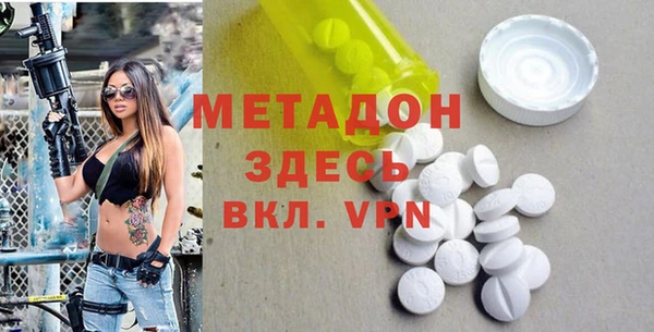 дистиллят марихуана Вязники