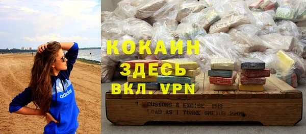 mdma Волоколамск