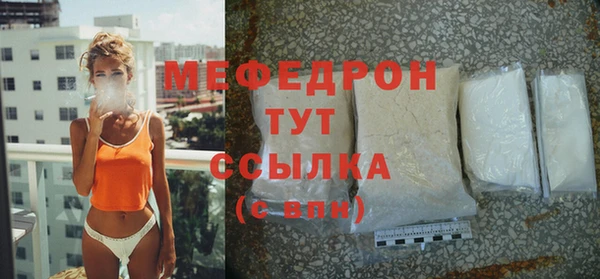 mdma Володарск