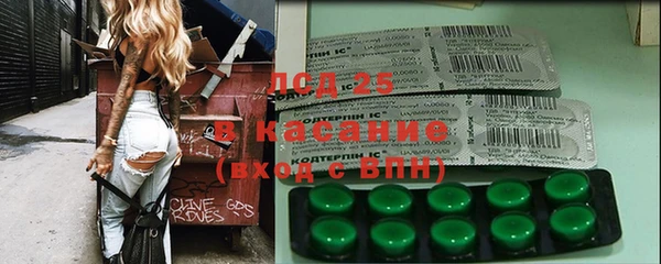 mdma Волоколамск