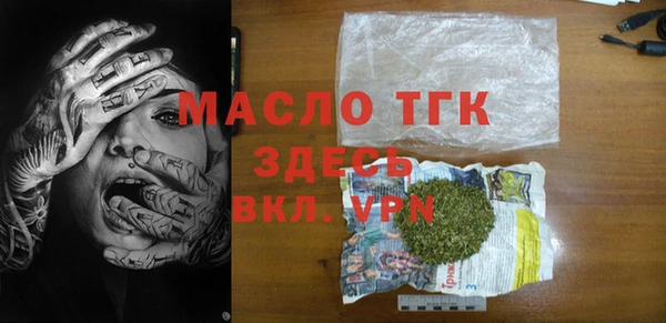 марихуана Волосово