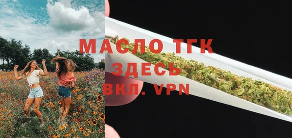 дистиллят марихуана Вязники