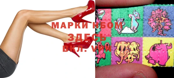 mdma Володарск
