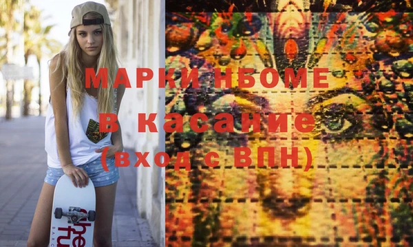 mdma Володарск