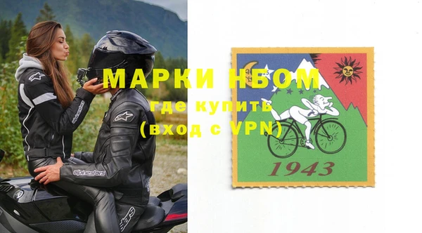 мефедрон мука Сосновый Бор