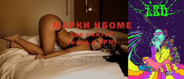 марихуана Волосово