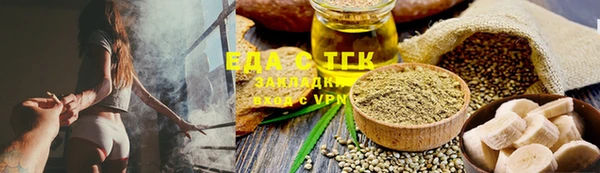 марихуана Волосово