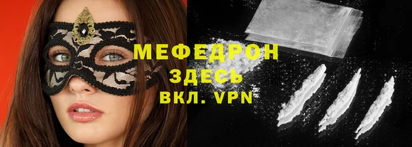 mdma Володарск