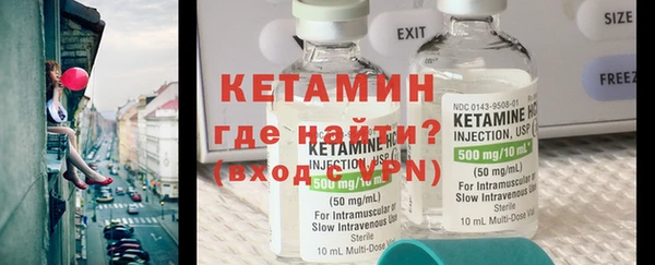 марихуана Волосово