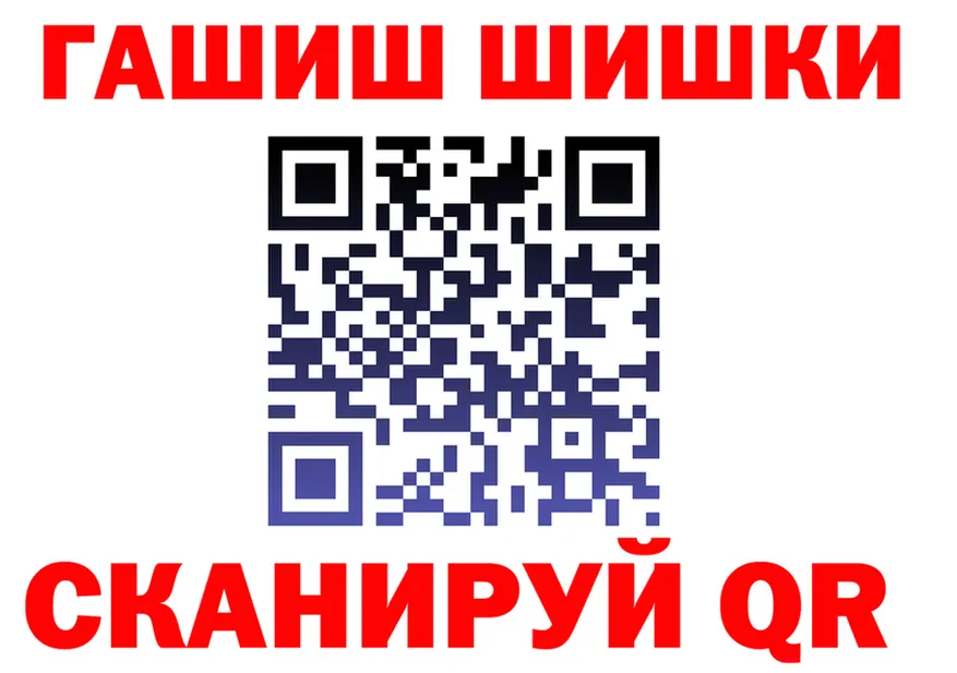 Canna-Cookies конопля ТОР площадка МЕГА Гусев