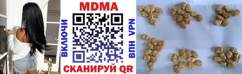 МДМА VHQ  blacksprut как зайти  Гусев 