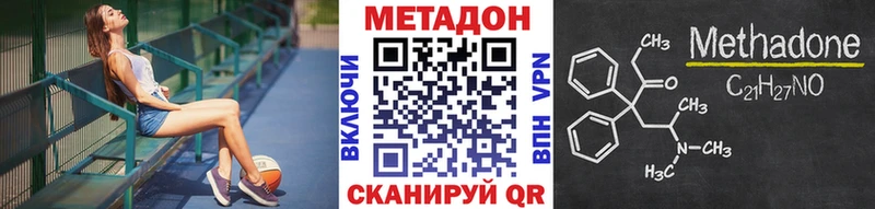 МЕТАДОН мёд  Гусев 