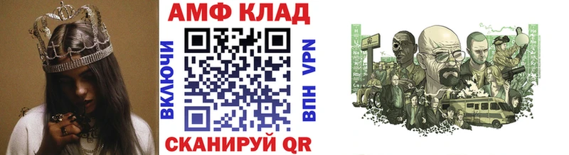 наркота  Гусев  Первитин винт 