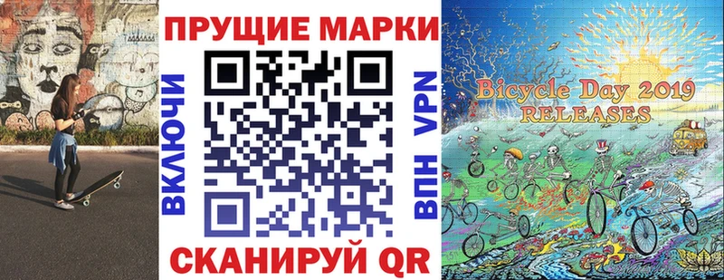 закладка  Гусев  Наркотические марки 1500мкг 