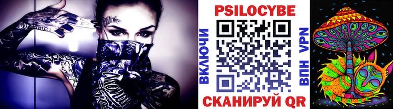 Галлюциногенные грибы Magic Shrooms Гусев